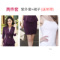 中袖紫色外套+紫半裙（送Y01白吊带）